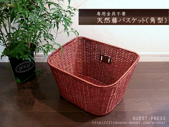 専用金具不要 天然藤バスケット