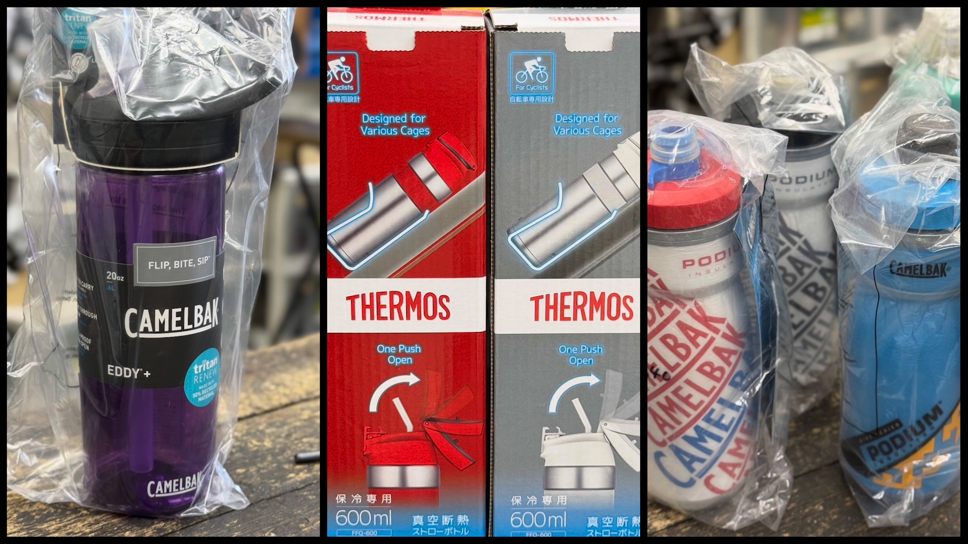 保冷ボトルいろいろ