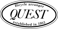 自転車のクエスト